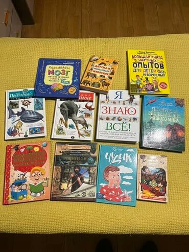 книга привет сосед: Книги в хорошем состоянии, цена договорная — 1