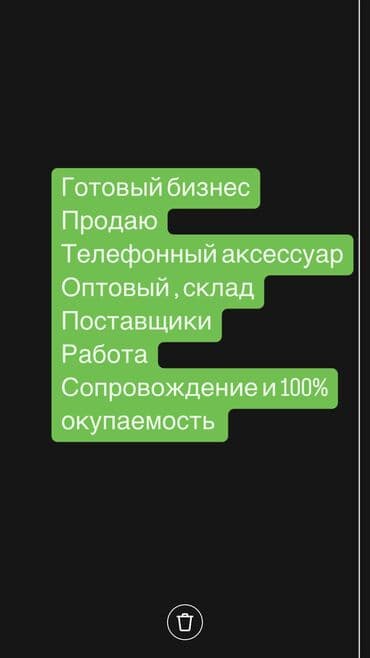 квартира дордой 1: Студия, Риелтор, Чогуу жашоосу жок — 1