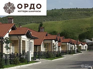 Коттедж, 140 м², 3 комнаты, Собственник, Дизайнерский ремонт