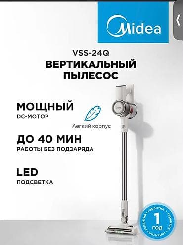 roboclean 114f: ✨ Легкая уборка без проводов и лишних усилий! Вертикальный — 9