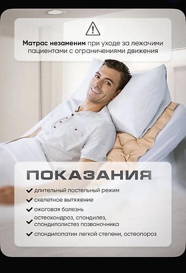 ортопедический матрас для детской кроватки: Ортопедический матрас, Другой бренд, Другой размер — 3