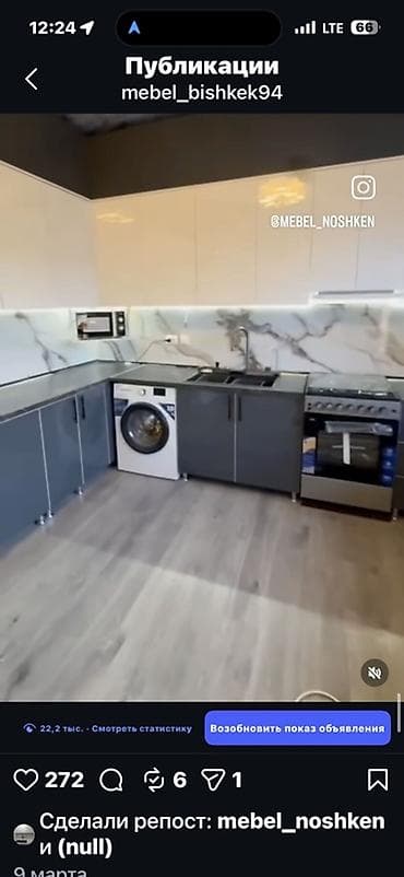 Кухонный гарнитур, цвет - Серый, МДФ at lalafo.kg Кухонный гарнитур, цвет - Серый, МДФ