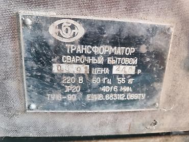 сварка нержавейка: Сварочный аппарат, Лазерная сварка, Б/у, Платная доставка — 1