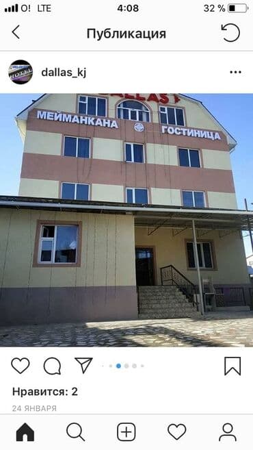 комната ижарага: 30 кв. м, Эмереги менен — 16