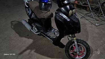 Скутерлер — 1