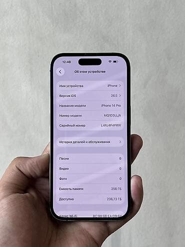 iphone 7 plus: IPhone 14 Pro, Б/у, 256 ГБ, Deep Purple, Кабель, Коробка, 78 % — 4