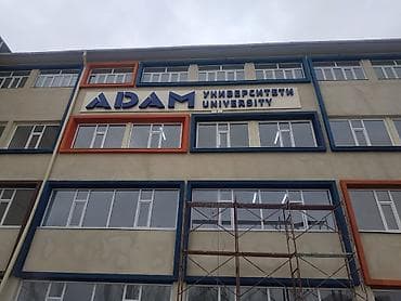 Размещение рекламы: Наклейки, Бэклайты, Вывески, Монтаж, Демонтаж, Разработка дизайна — 2