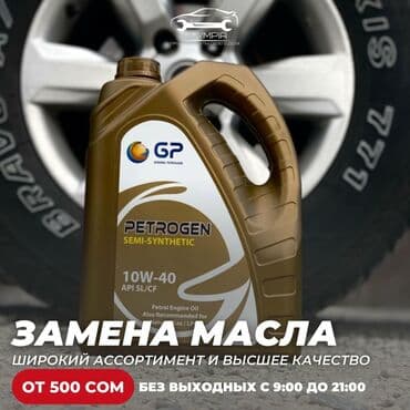 где переоборудовать спринтер на дом на колесах бишкек: Замена масел, жидкостей, Замена фильтров, Замена деталей автомобиля — 8