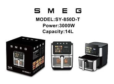 Фритюрница-воздуховолновая печь SMEG SY-850D-T - Мощность: 3000 Вт