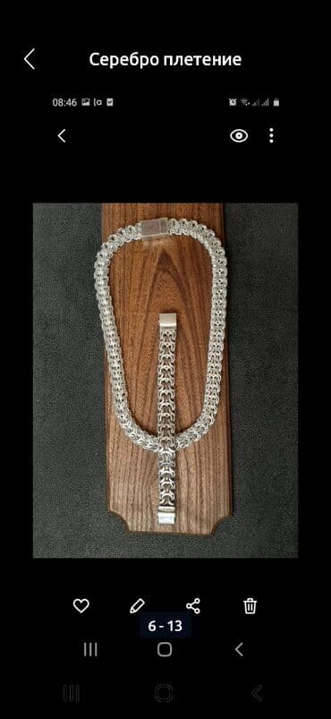 платья на кыз узатуу бишкек: Чынжыр, Эркектердики — 6