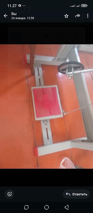 Бизнес үчүн жабдуулар: Baoyu — 4