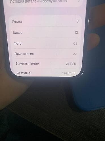 Велосипеды: Бильярдные столы — 7