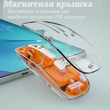 acer swift x: Прозрачная мышка Мышка для ноутбука Блютуз мышка Беспроводная мышка — 8