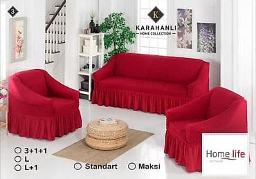 ковры кант: Комплект эластичных чехлов для мягкой мебели Home Life (Bürümlük — 5
