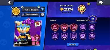 аккаунт фрее фаер: Игровой аккаунт Brawl Stars Основное: - Путь к славе: 21 574 (рекорд — 1