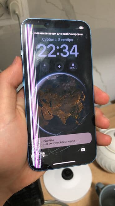 IPhone 13, Б/у, 128 ГБ, Синий, Чехол, Коробка, 82 %