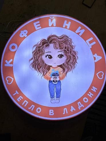 ipone 13 pro max: | Вывески, Лайтбоксы, Таблички, | Монтаж, Разработка дизайна, Снятие размеров — 1