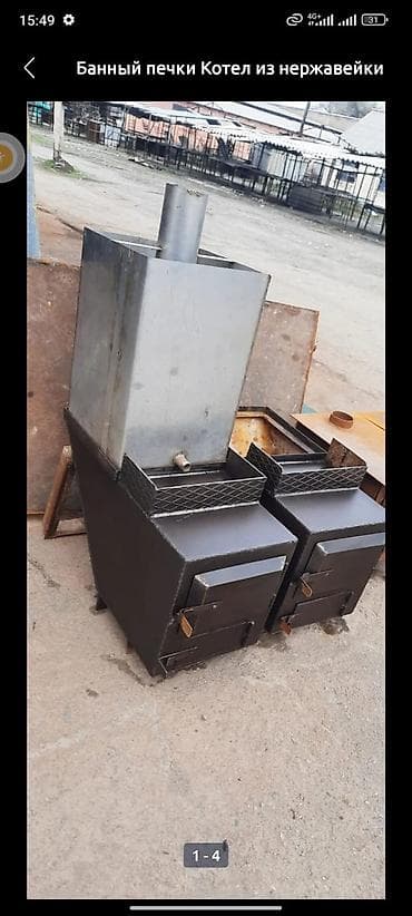 Печь для бани, сауны Материал: Нержавейка