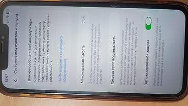 iphone 5 black: IPhone 11, 64 ГБ, Черный, Чехол, 76 % — 3