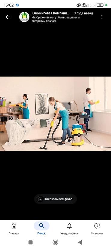 делаем бассейн: Уборка помещений, | Генеральная уборка, | Квартиры — 2