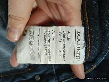 личный вещи: Пакет женских вещей! В пакете: 1. Джинсы новые 2. Джинсы старые — 6