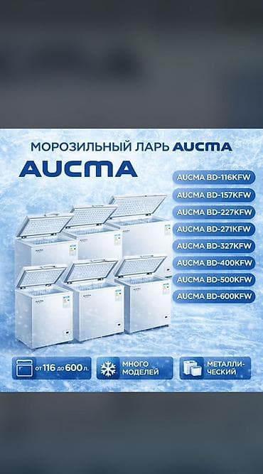 Новый, В наличии at lalafo.kg Новый, В наличии
