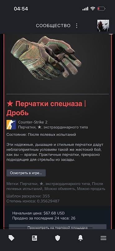 коллекционные: Нож 7800
перчи 5800 — 2