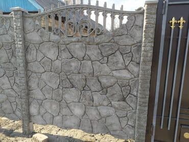 страна сказок: Заборы и ограждения — 17