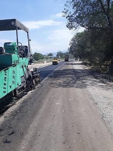 сколько стоит асфальт в кыргызстане: Укладка асфальта Больше 6 лет опыта — 1