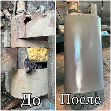 cobra выхлопные системы для мотоциклов: Глушитель Аналог — 1