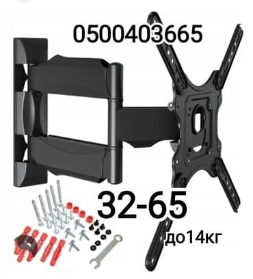 Паркет: Кронштейн для телевизора поворотно-наклонный от32до65дюймов (продажа и — 1