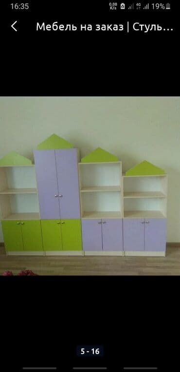 детскую 2 х ярусную кровать: Детская односпальная кровать, Новый, Для девочки, Для мальчика, С бортиком, ДСП, Бесплатная доставка — 13