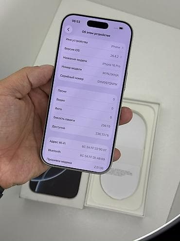 смарт часы для детей бишкек: IPhone 16 Pro, Б/у, 256 ГБ, Белый, Коробка, 90 % — 2