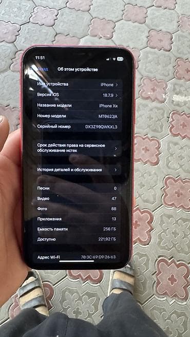 китайский iphone 13 про макс: IPhone Xr, Б/у, 256 ГБ, Красный, Чехол, 100 % — 4