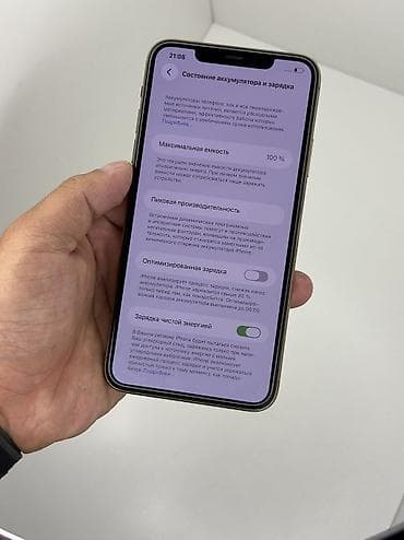redmi note 11e pro: IPhone 11 Pro Max, Б/у, 256 ГБ, Золотой, Чехол, 100 % — 3