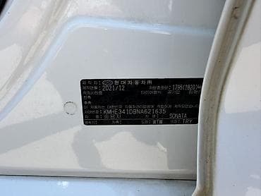 бек тор: Hyundai Sonata: 2021 г., 2 л, Автомат, Газ, Седан — 10