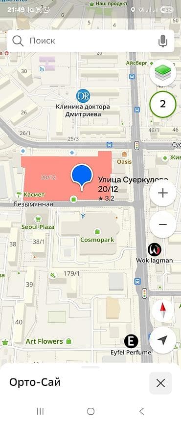 магазин без места: Рынок «Кулун-Ата» - Крытый рынок с широким ассортиментом повседневных — 2