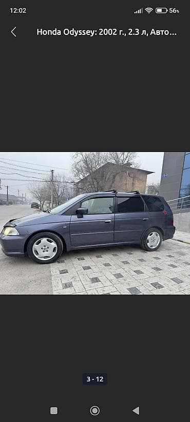 крышка бензобака хонда: Литые Диски R 17 Honda, Комплект, отверстий - 5 — 5