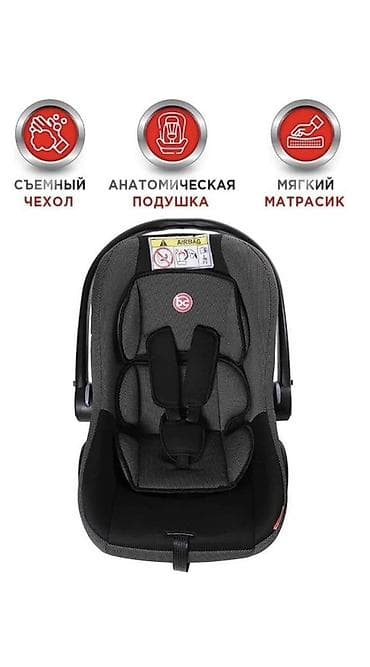 Автокресла: Автокресло, цвет - Черный — 7
