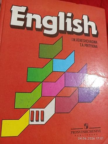 third edition solution: Комплект школьных учебников (Кыргызстан) Состав: - Английский язык, 4 — 10