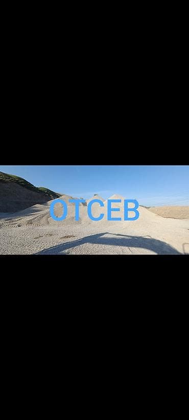 Отсев, Для фундамента, Оптом, В розницу, Зил, Камаз