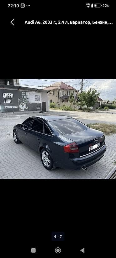 sprinter 2 9: Audi A6: 2003 г., 2.4 л, Вариатор, Бензин, Седан — 6