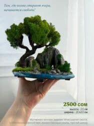 искусственные растения бишкек: Миниатюрная Интерьерная Композиция Декор для дома и офиса «Бонсай» из — 29