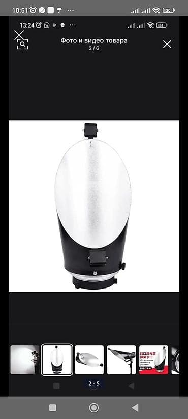 натяжной пушка: Скошенный рефлектор для студийного света (насадка-рефлектор с — 2