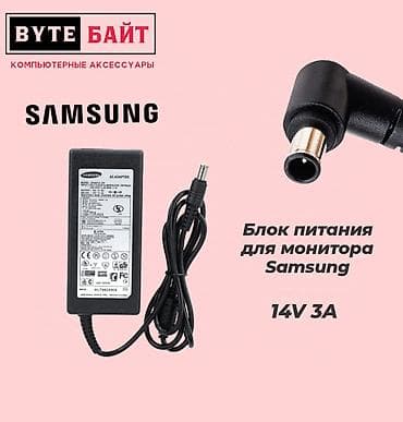 зарядка асус: 🔅Блок питания для ноутбука ASUS Vivobook 19V 2.37A🔸 Разъем 4.5*3.0🔸 — 8