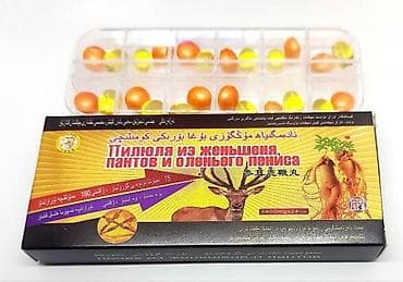 Пилюля из женьшеня ! Описание: - Биологически активная добавка в