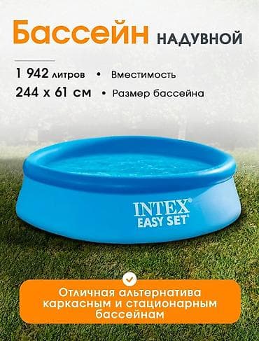 Надувной бассейн Intex Easy Set - Объем: 1 942 л - Размер: 244 × 61