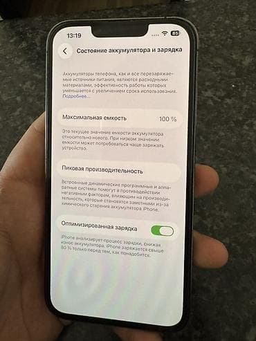 apple 13 pro: IPhone 13 Pro, 256 ГБ, Графит, 100 % — 7