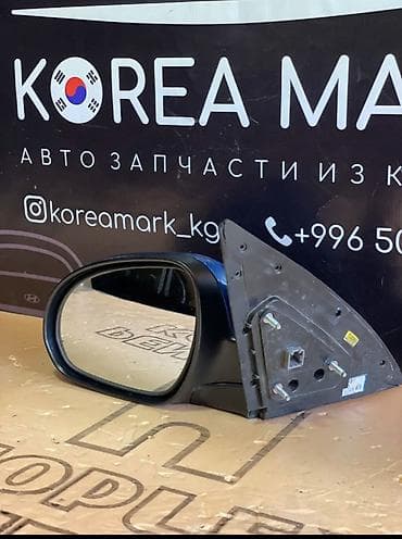 00: Боковое левое Зеркало Hyundai Б/у, Оригинал — 2