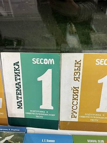 буква к: Продаются все книги на фото о цене писать в чат лалафо. Если закажите — 7